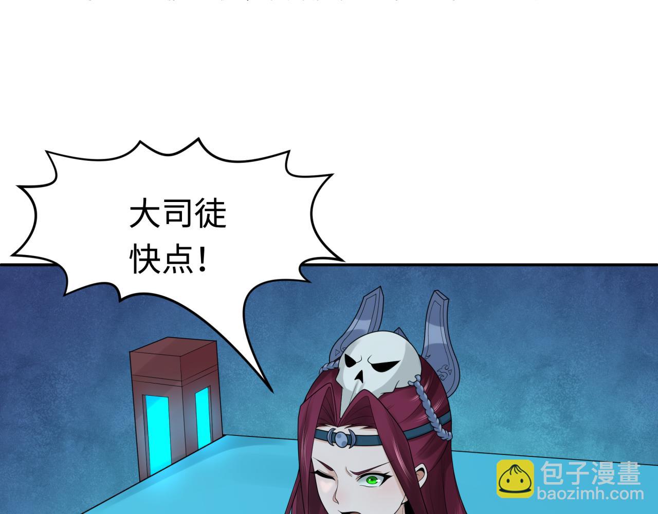 第203话 鬼纹绘制！121