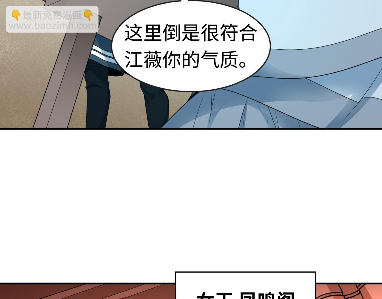 第203话 鬼纹绘制！13