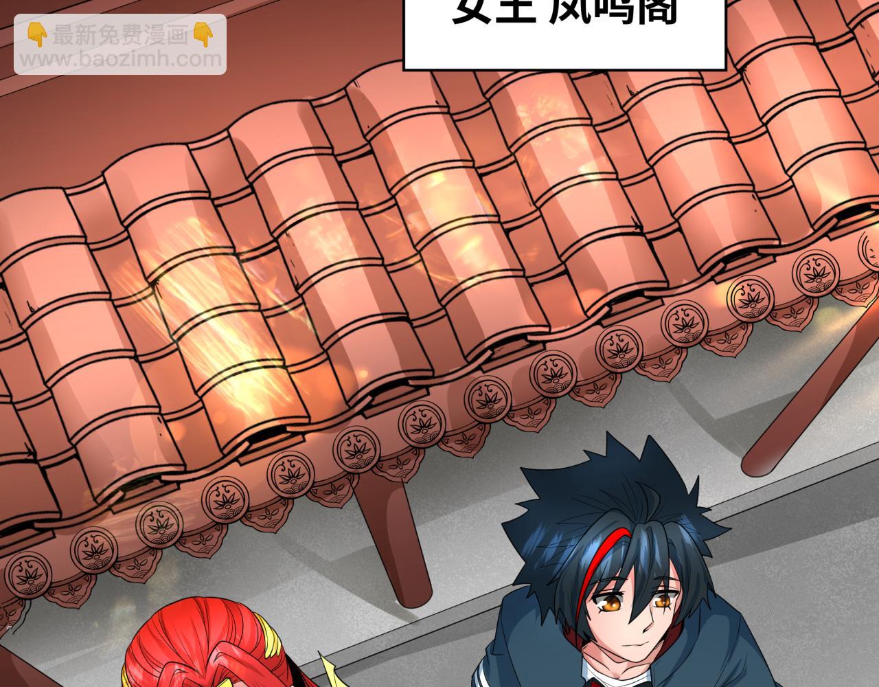 第203话 鬼纹绘制！14