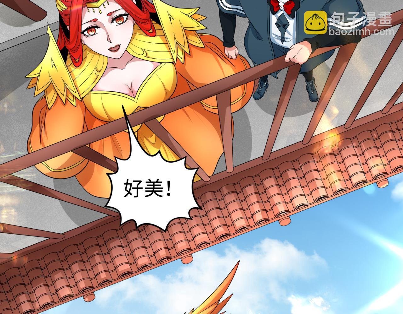 第203话 鬼纹绘制！15