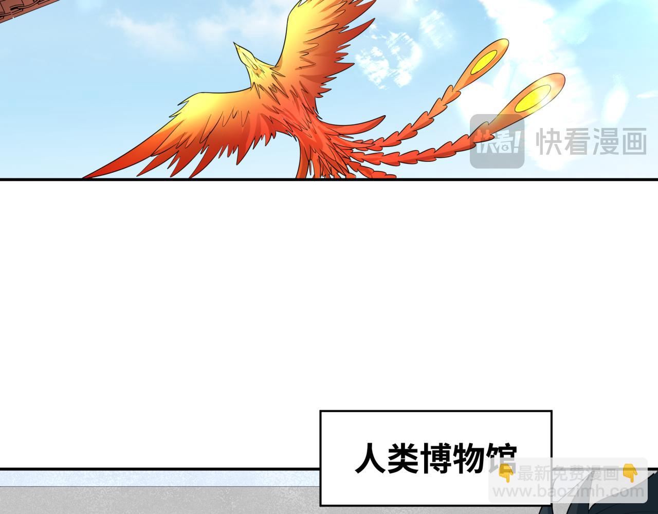 第203话 鬼纹绘制！16