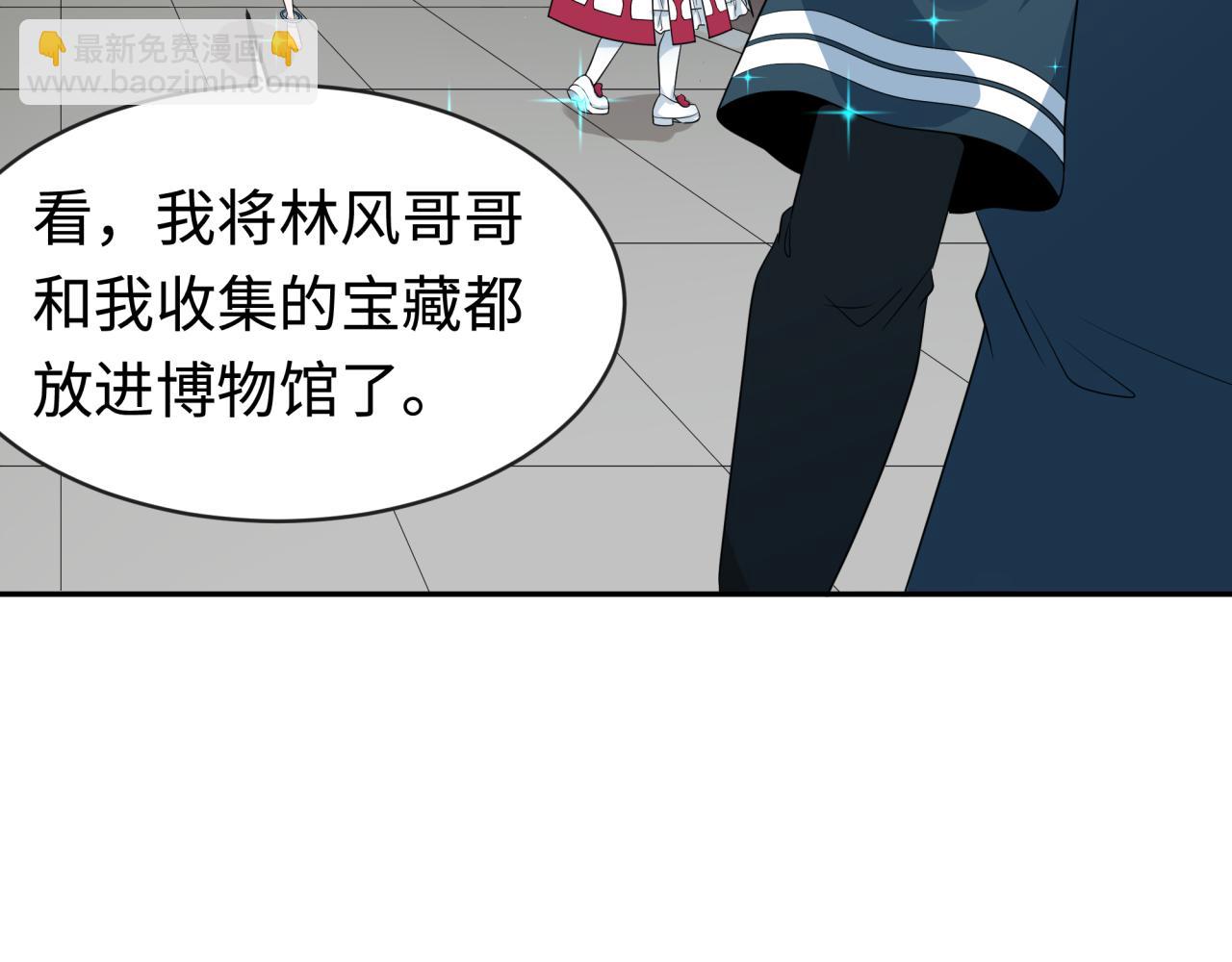 第203话 鬼纹绘制！18