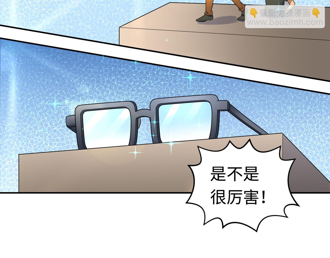 第203话 鬼纹绘制！20