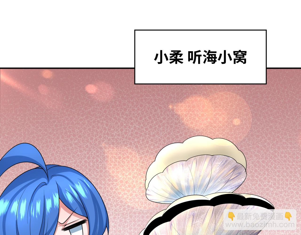 第203话 鬼纹绘制！21