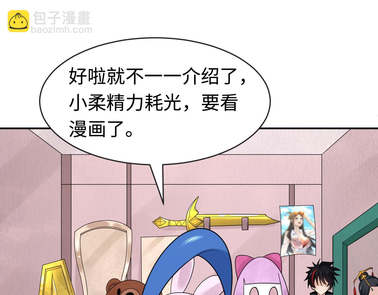 第203话 鬼纹绘制！24