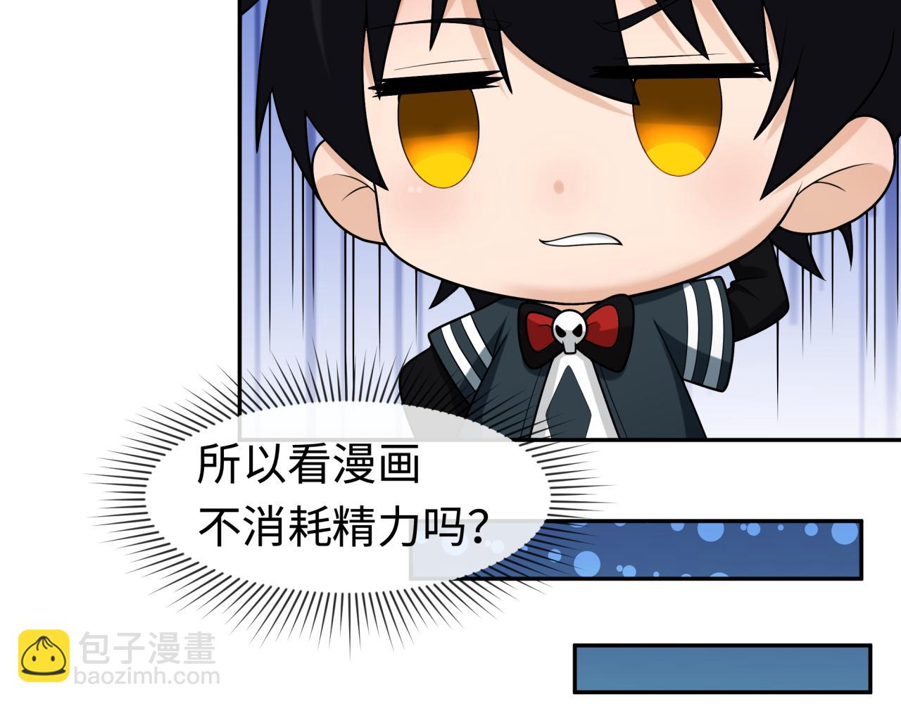 第203话 鬼纹绘制！27