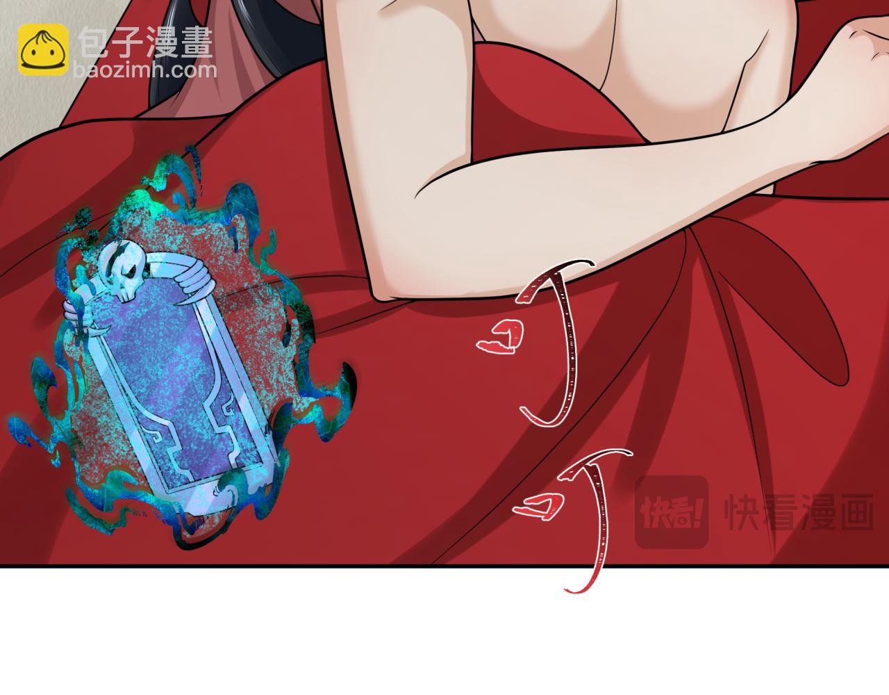 第203话 鬼纹绘制！30