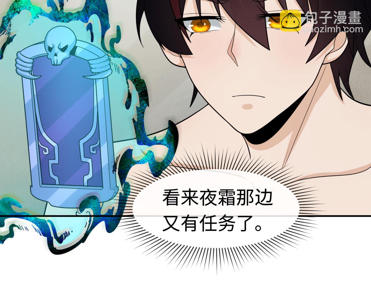 第203话 鬼纹绘制！32