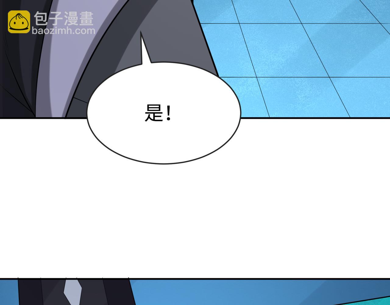 第203话 鬼纹绘制！38