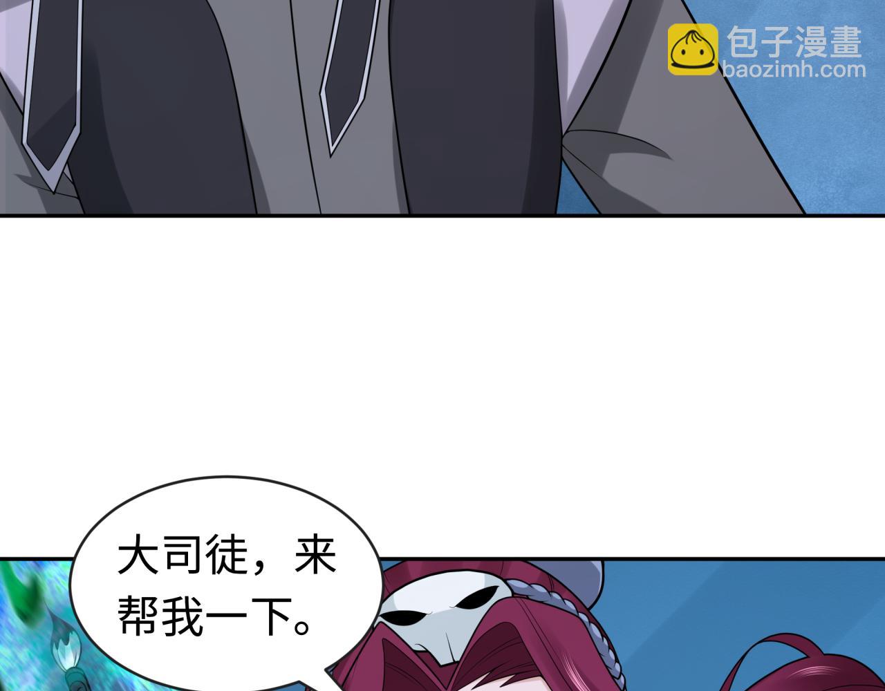 第203话 鬼纹绘制！40