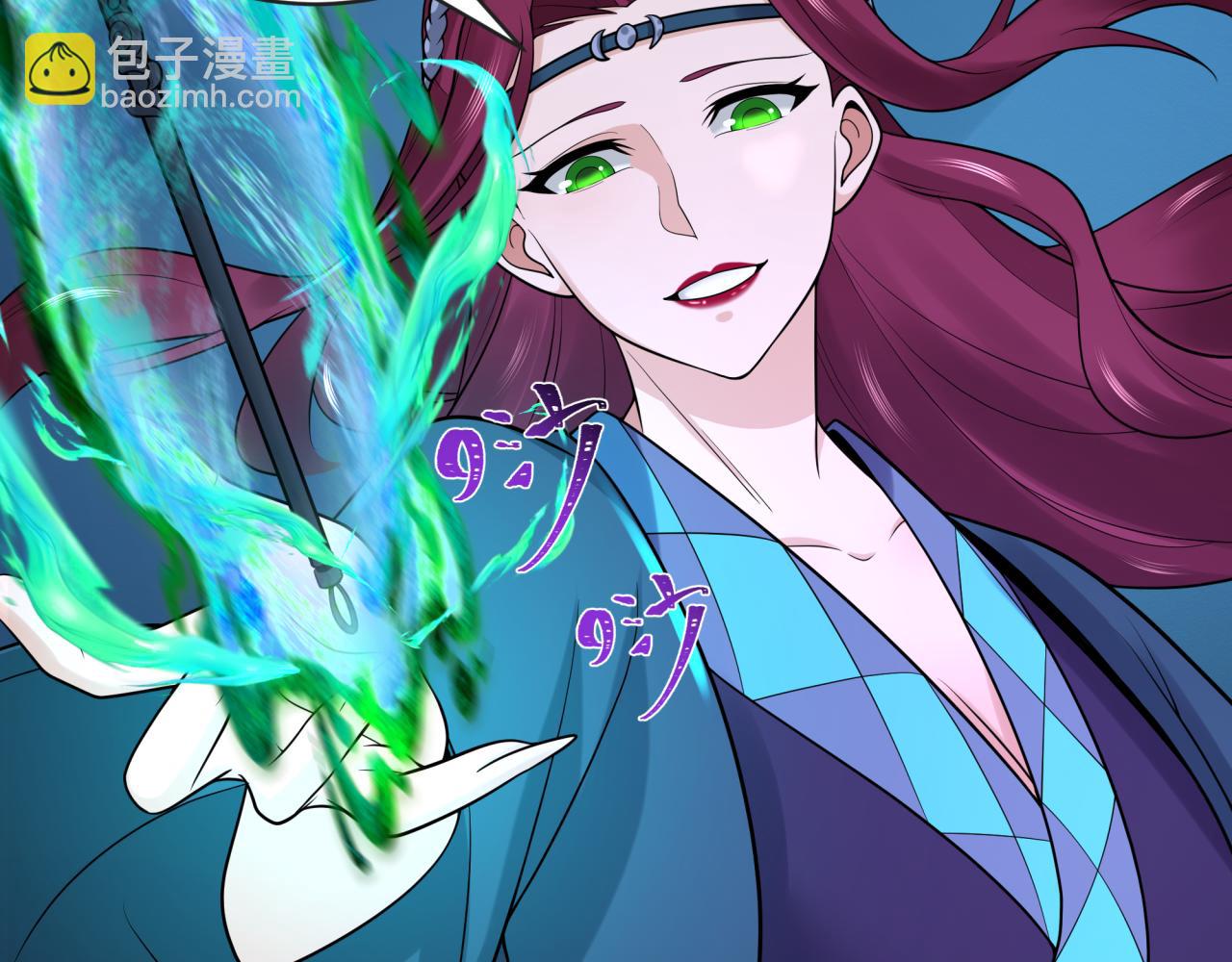 第203话 鬼纹绘制！41