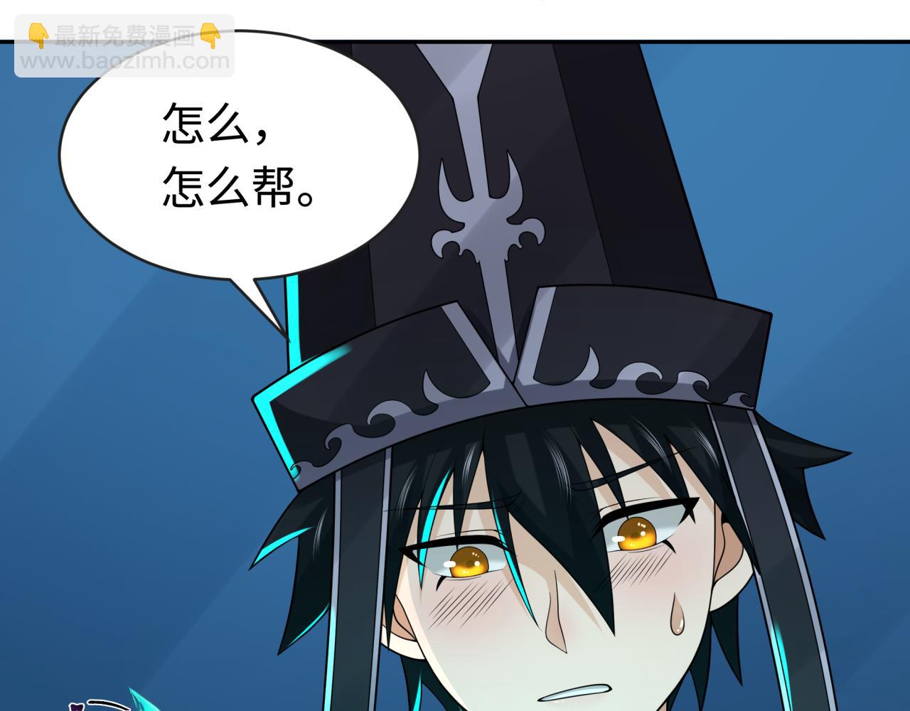 第203话 鬼纹绘制！44