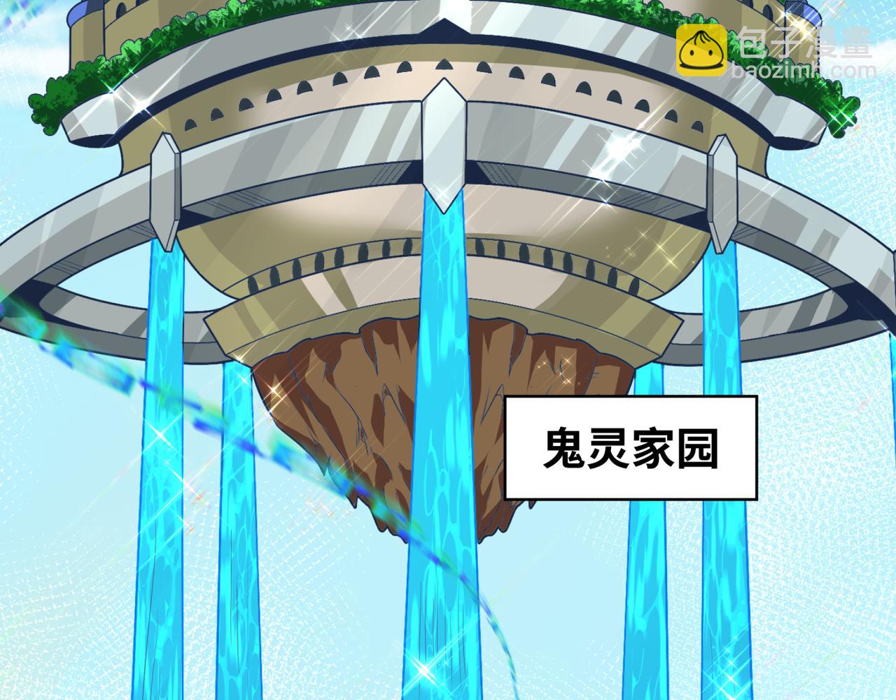 第203话 鬼纹绘制！5