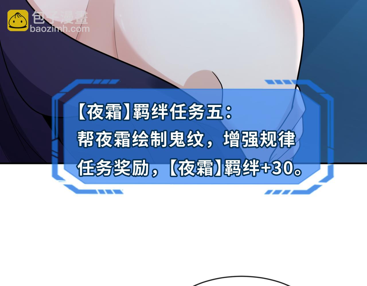 第203话 鬼纹绘制！51