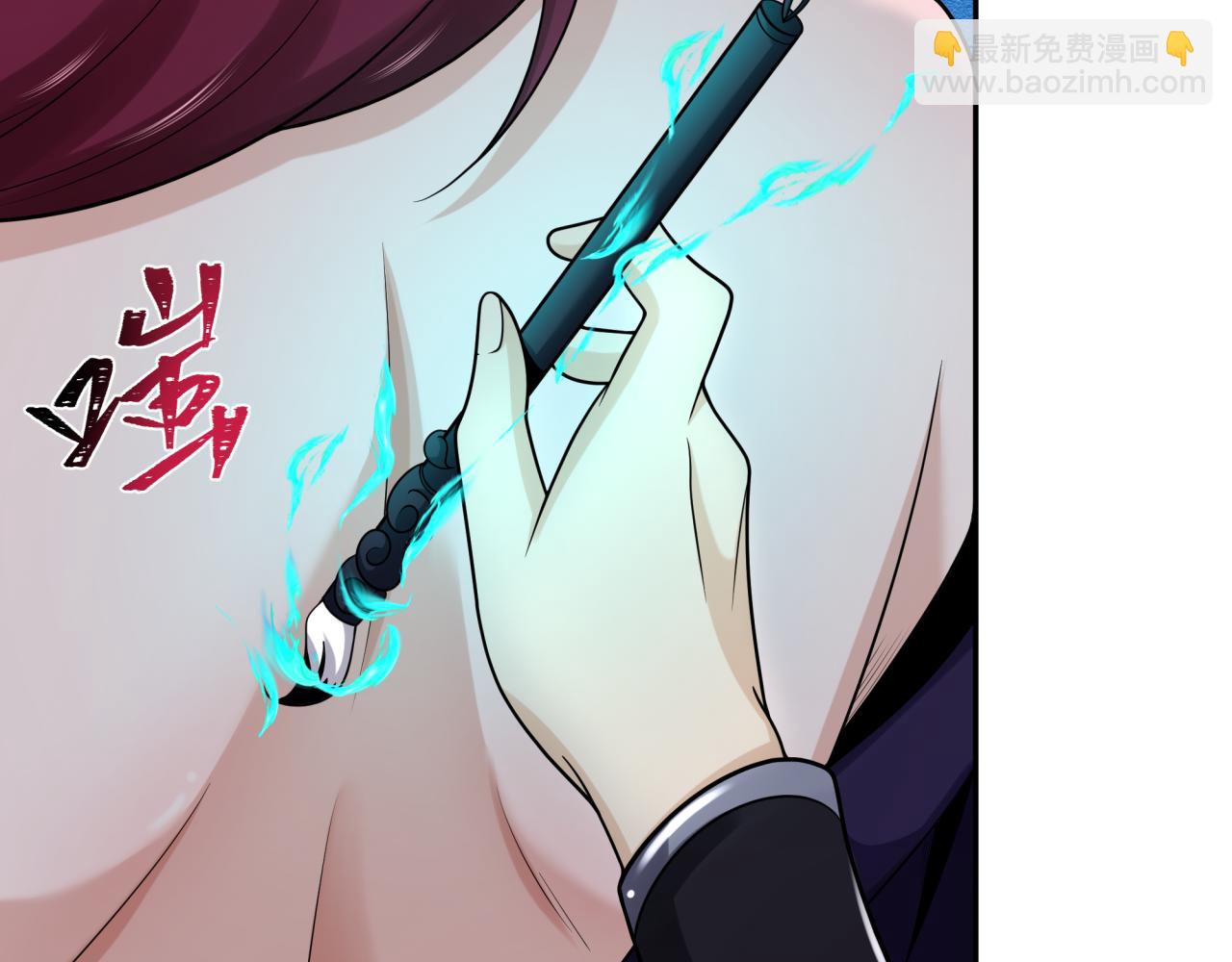 第203话 鬼纹绘制！57