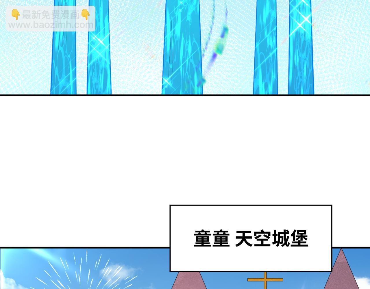 第203话 鬼纹绘制！6