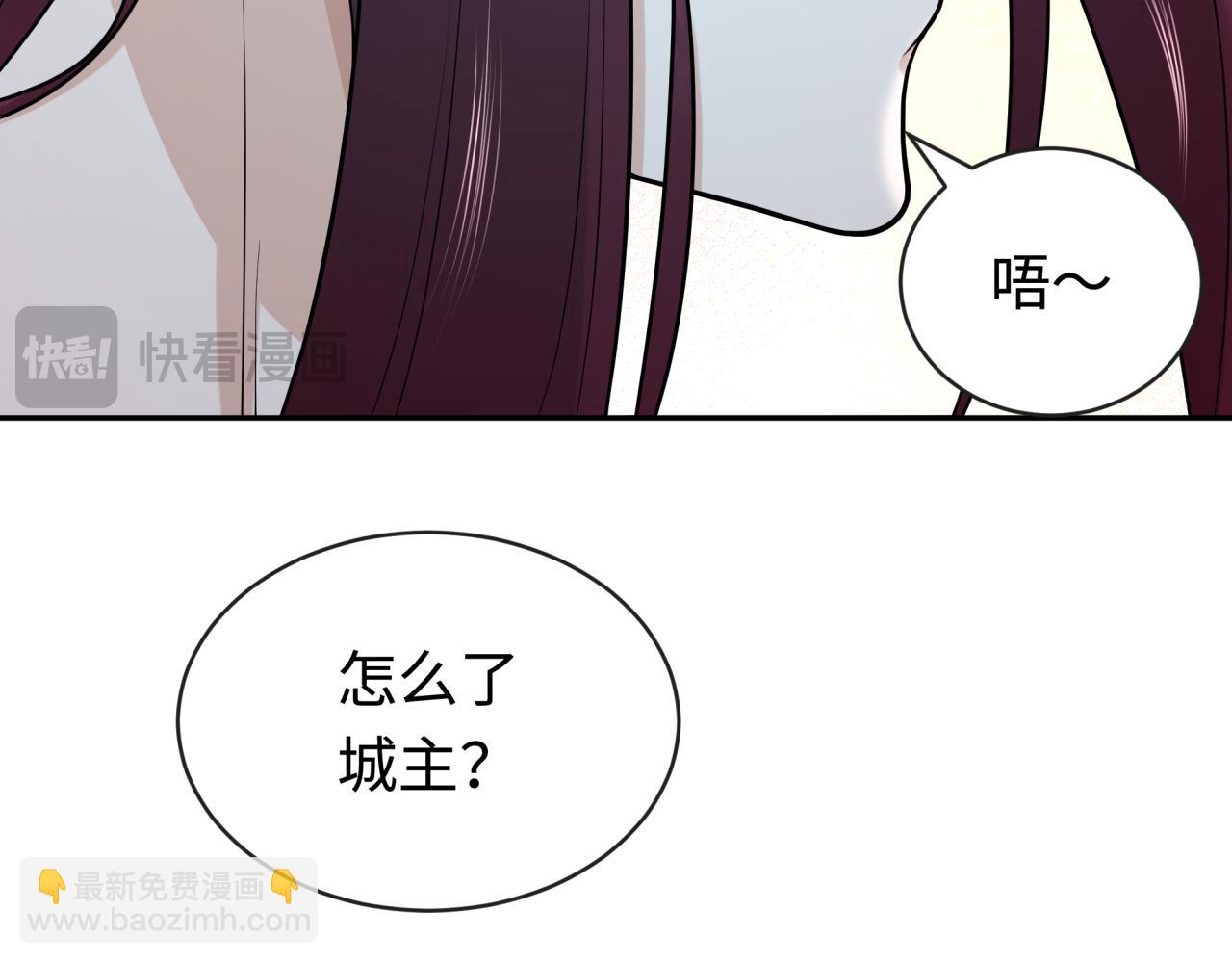 第203话 鬼纹绘制！60