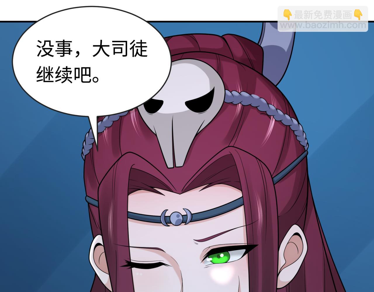 第203话 鬼纹绘制！61