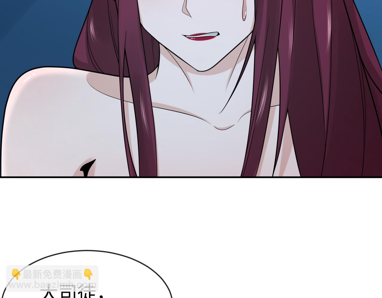 第203话 鬼纹绘制！62