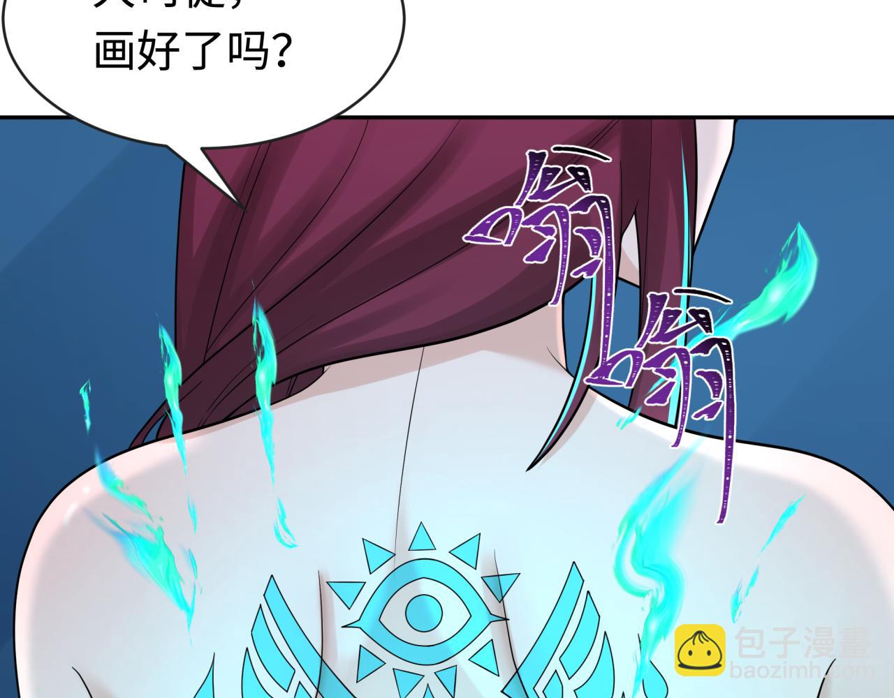 第203话 鬼纹绘制！63