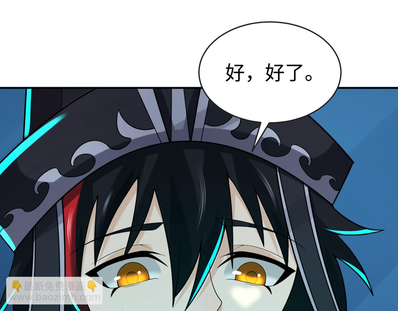 第203话 鬼纹绘制！65