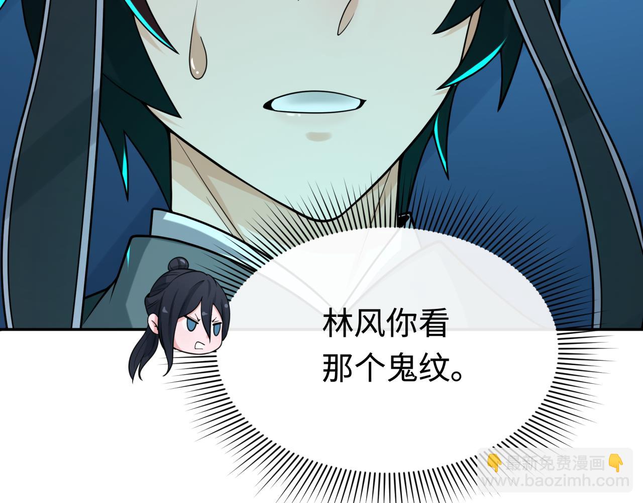 第203话 鬼纹绘制！66