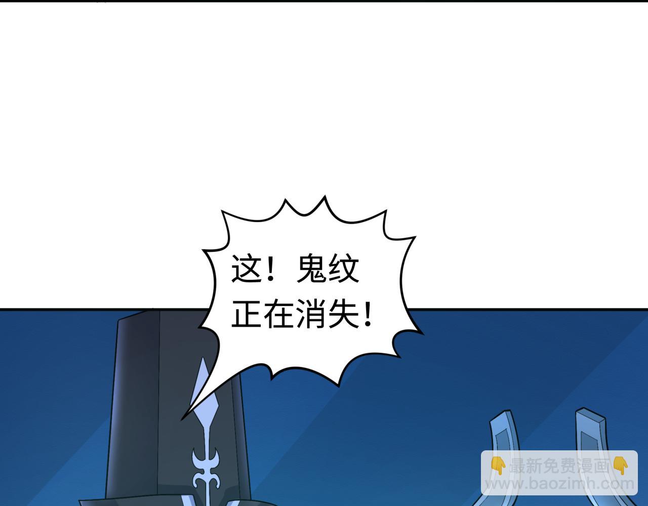 第203话 鬼纹绘制！70
