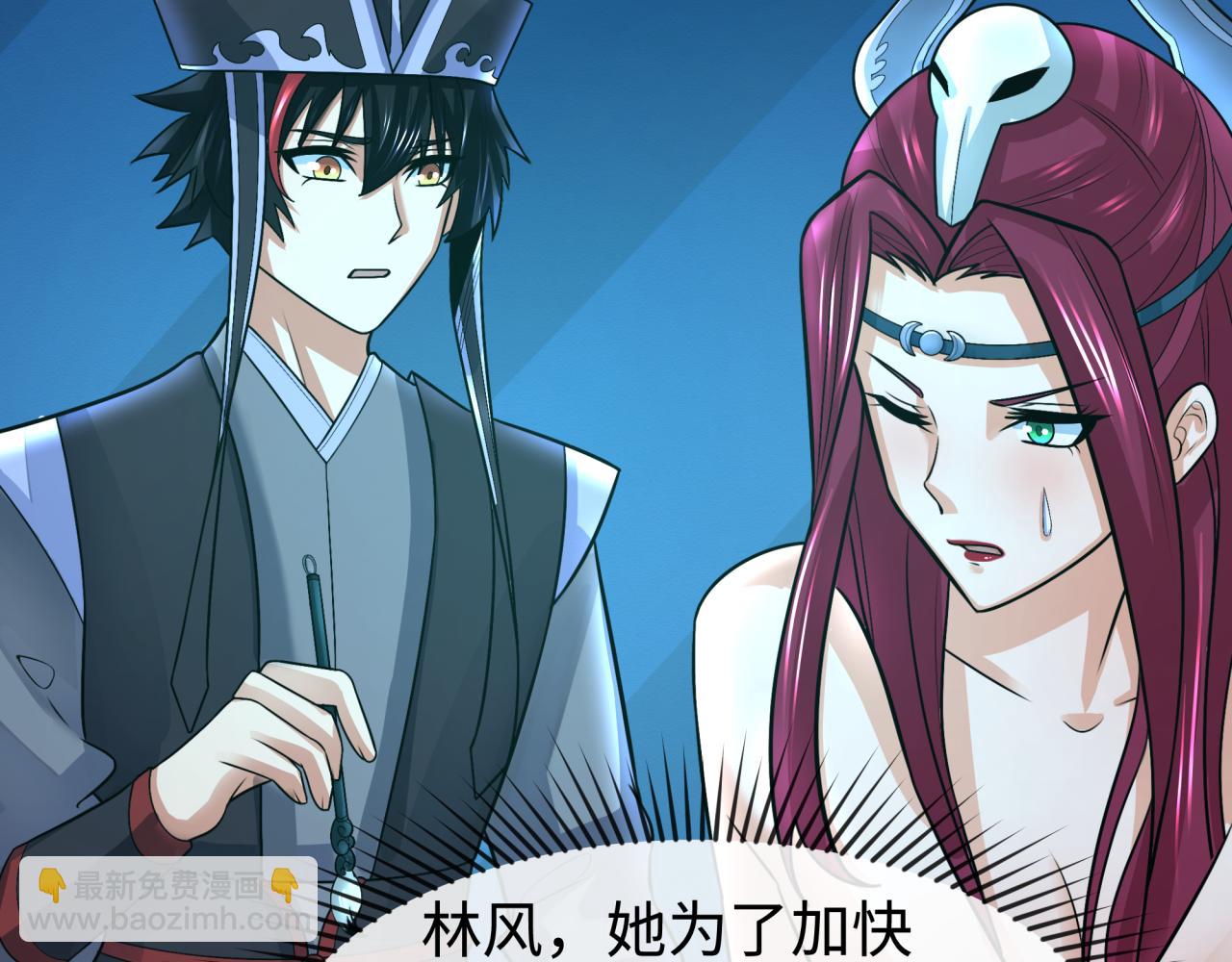 第203话 鬼纹绘制！71