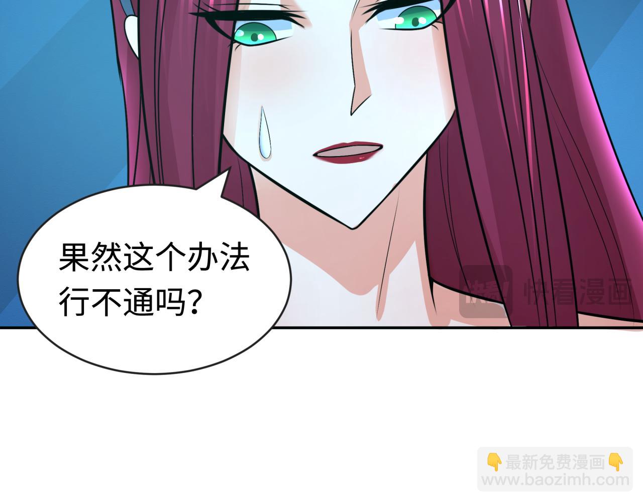第203话 鬼纹绘制！74