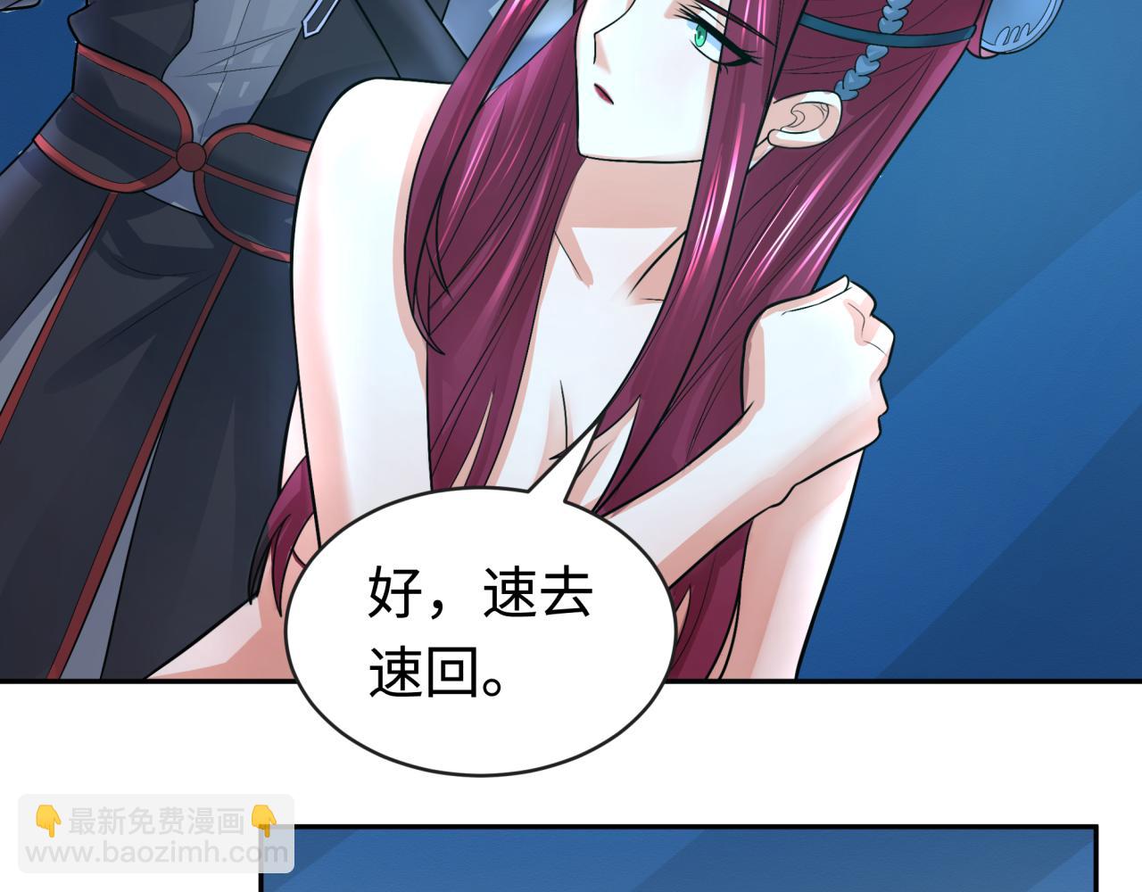 第203话 鬼纹绘制！79