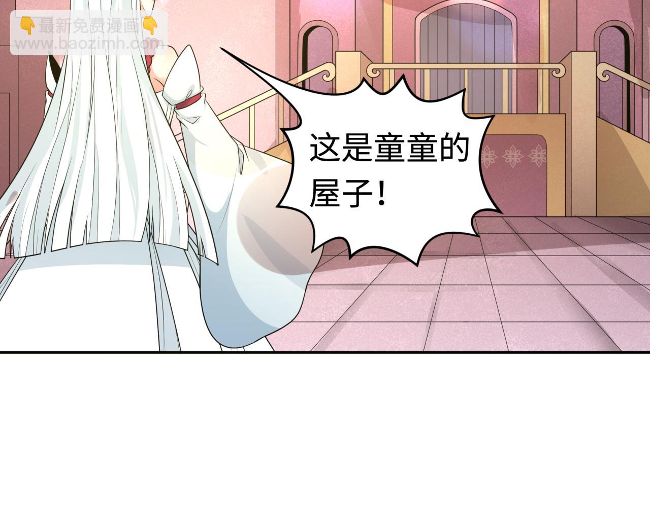 第203话 鬼纹绘制！8