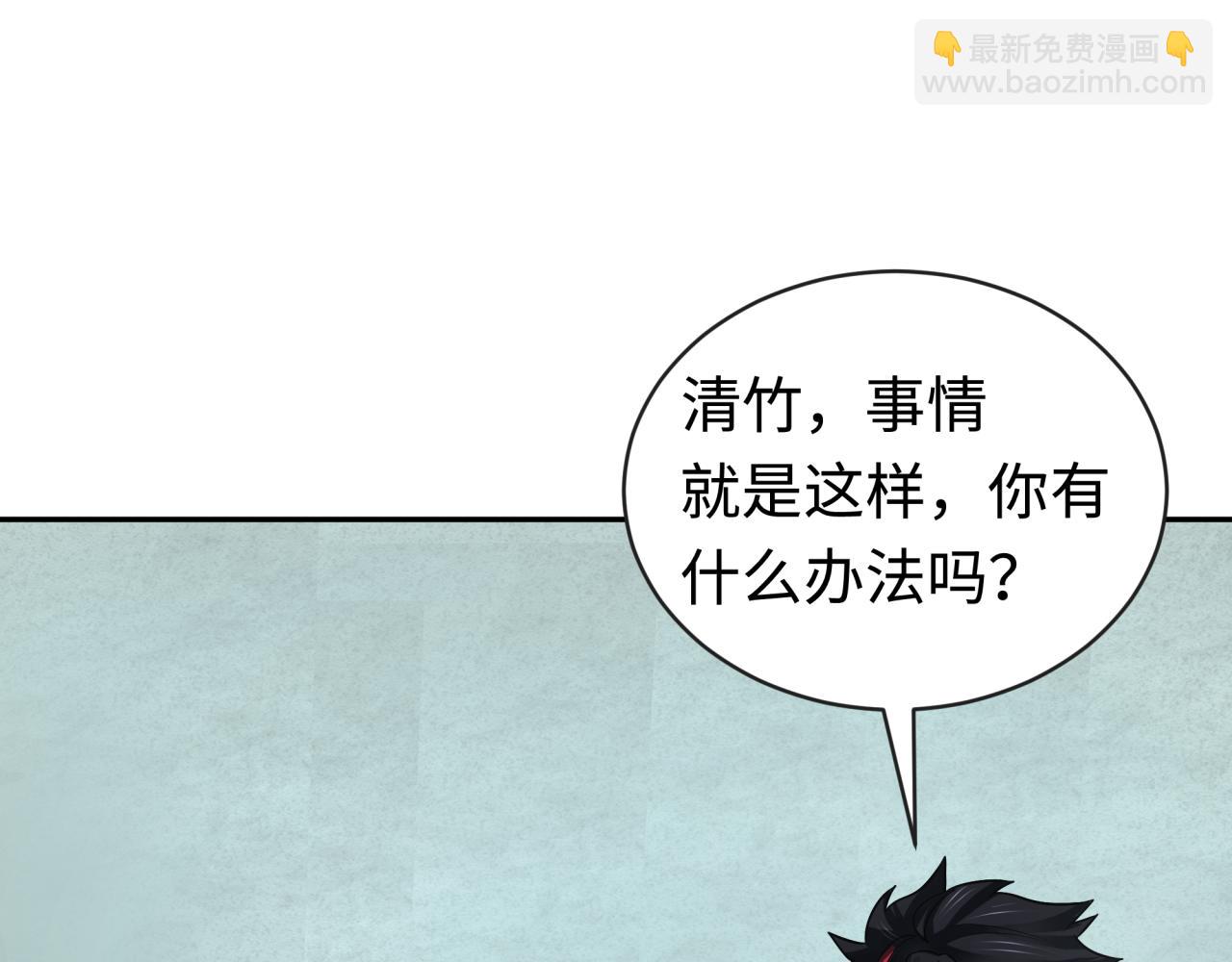 第203话 鬼纹绘制！81