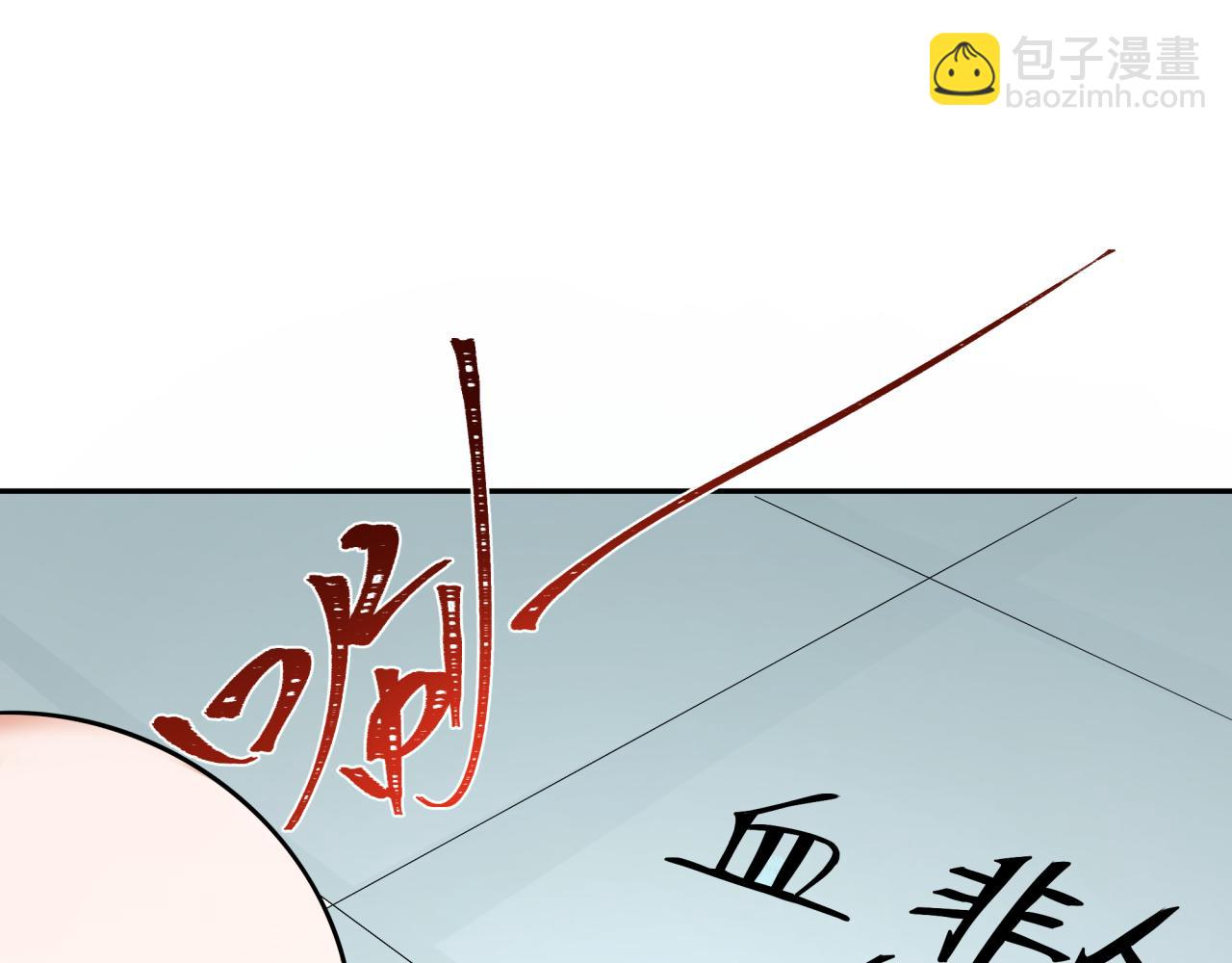 第203话 鬼纹绘制！85