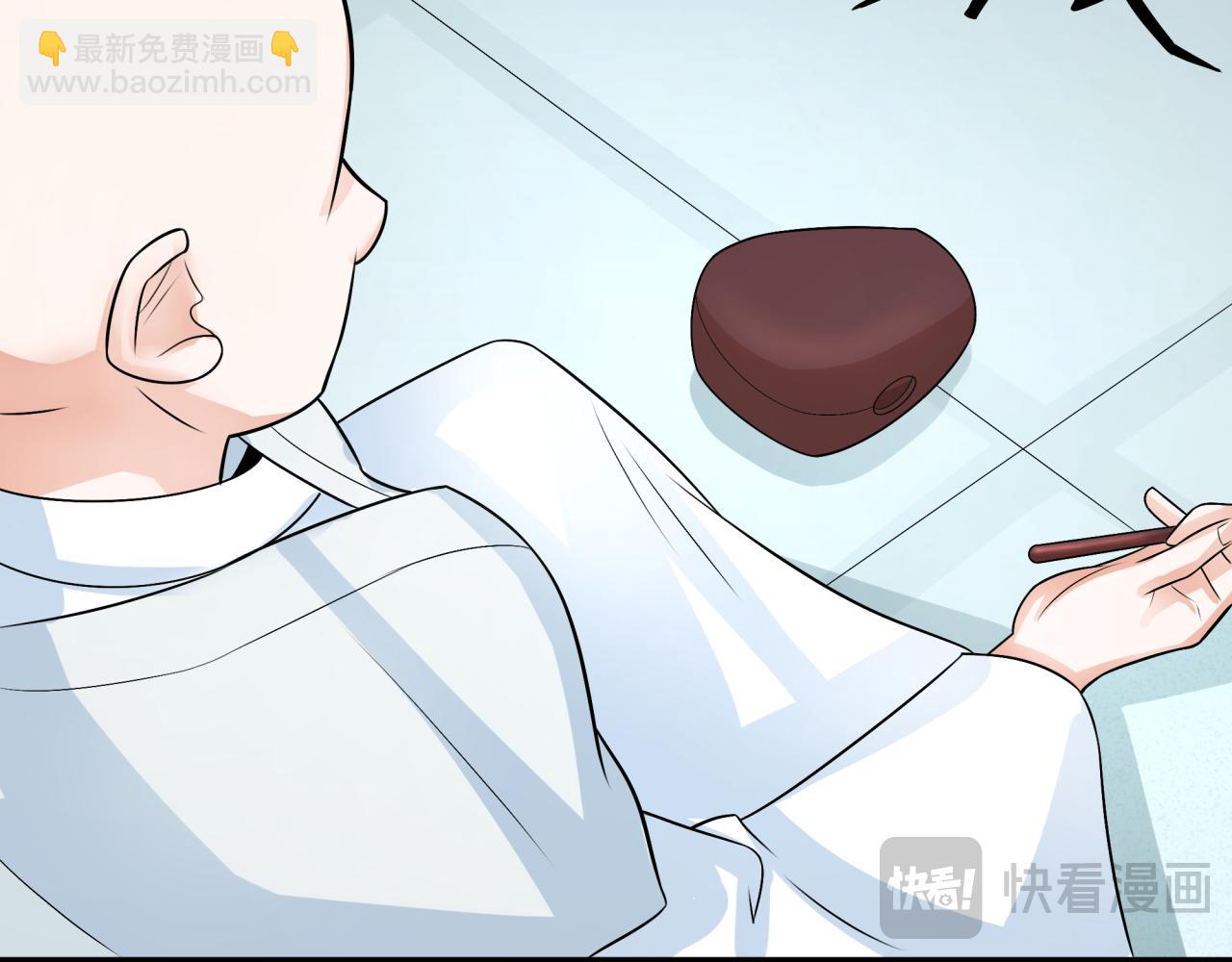第203话 鬼纹绘制！86