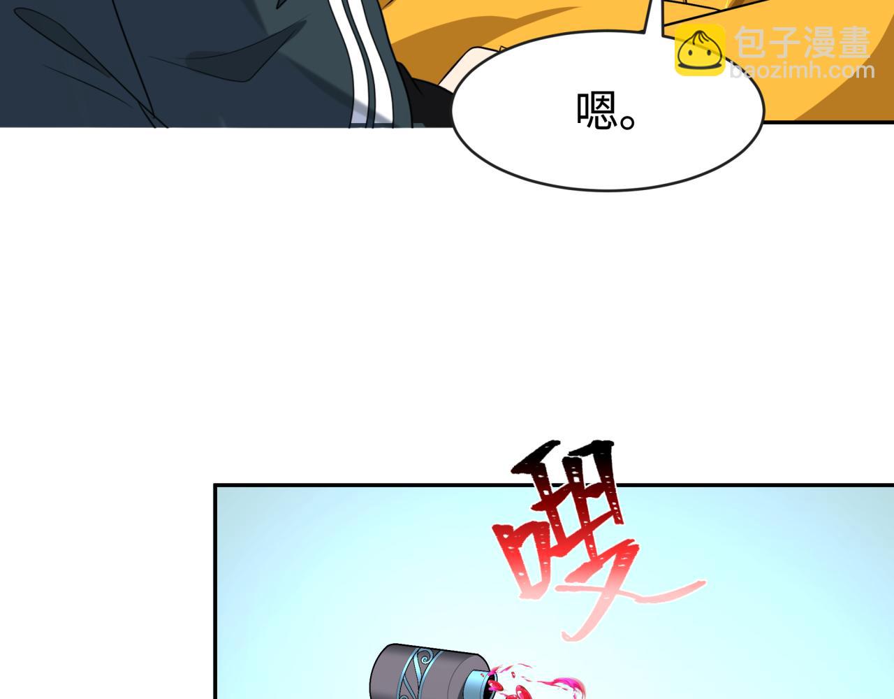 第203话 鬼纹绘制！94