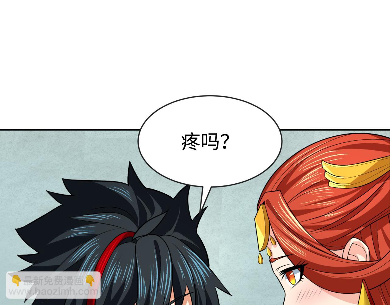 第203话 鬼纹绘制！96