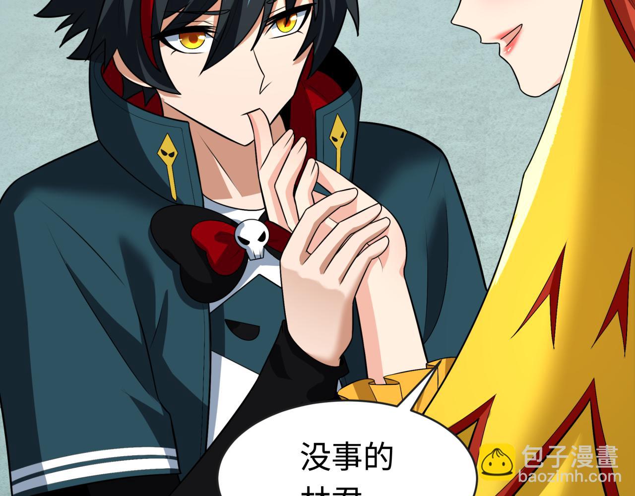 第203话 鬼纹绘制！97