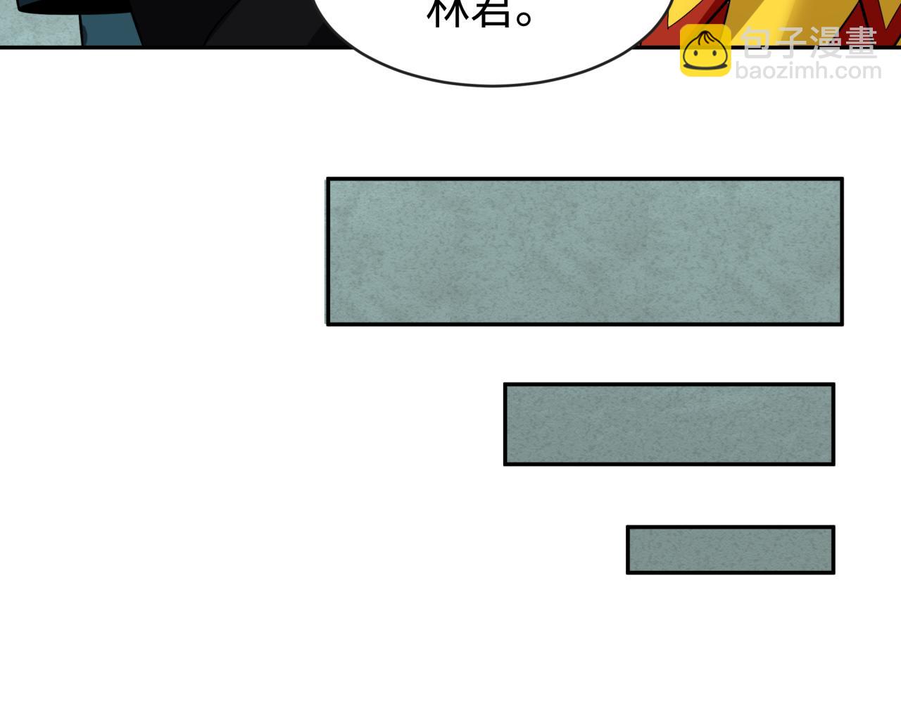 第203话 鬼纹绘制！98