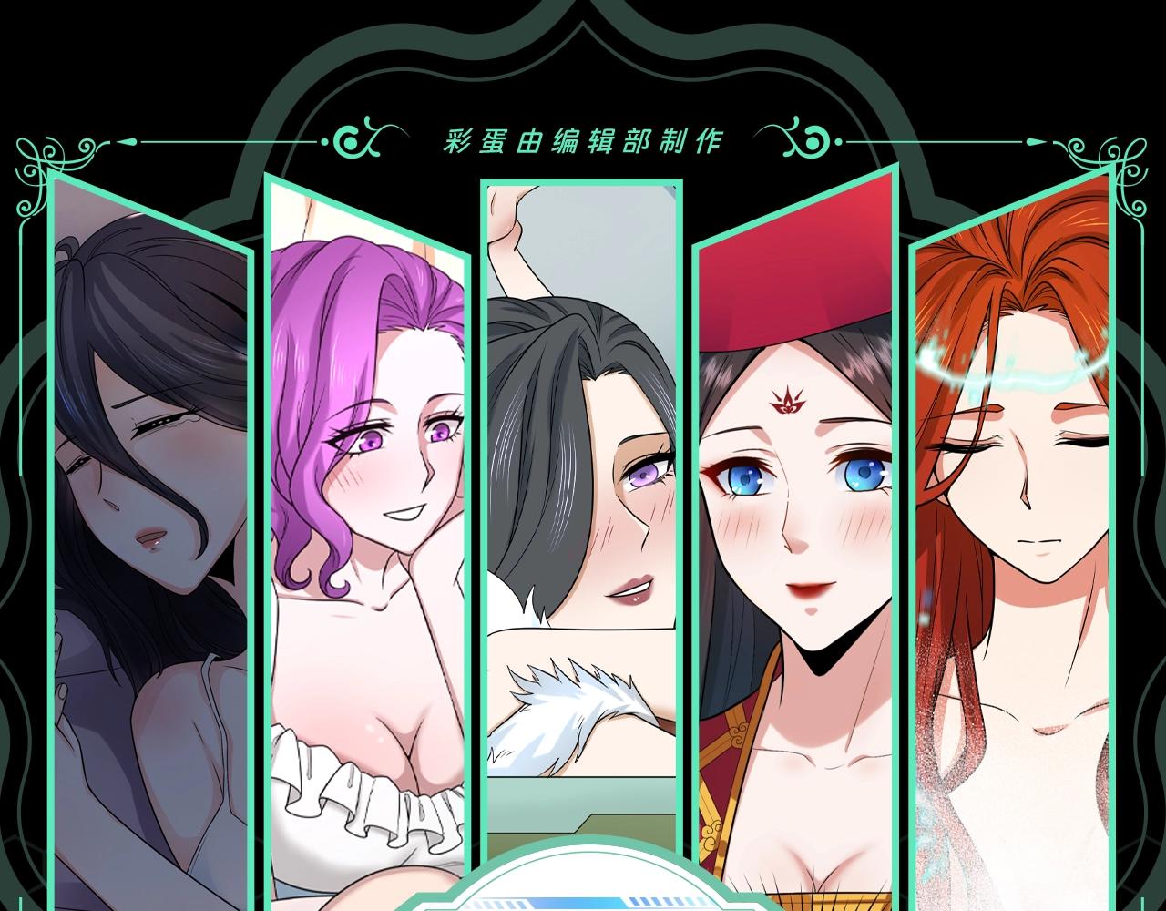 第70期 特别企划：男友视角的老婆们+重阳谜题答案（日更中）0