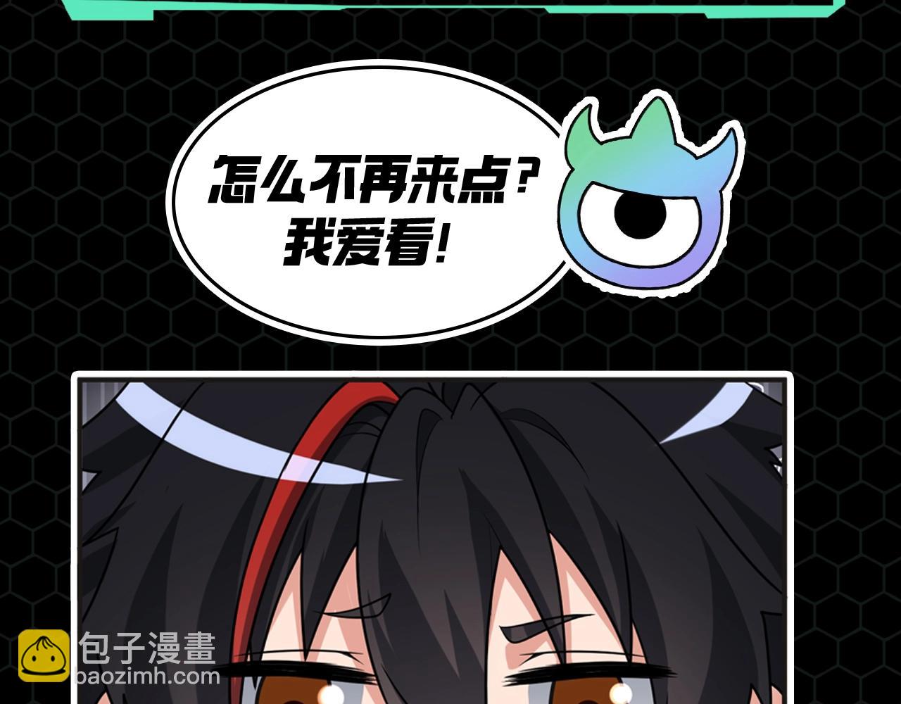 第70期 特别企划：男友视角的老婆们+重阳谜题答案（日更中）10
