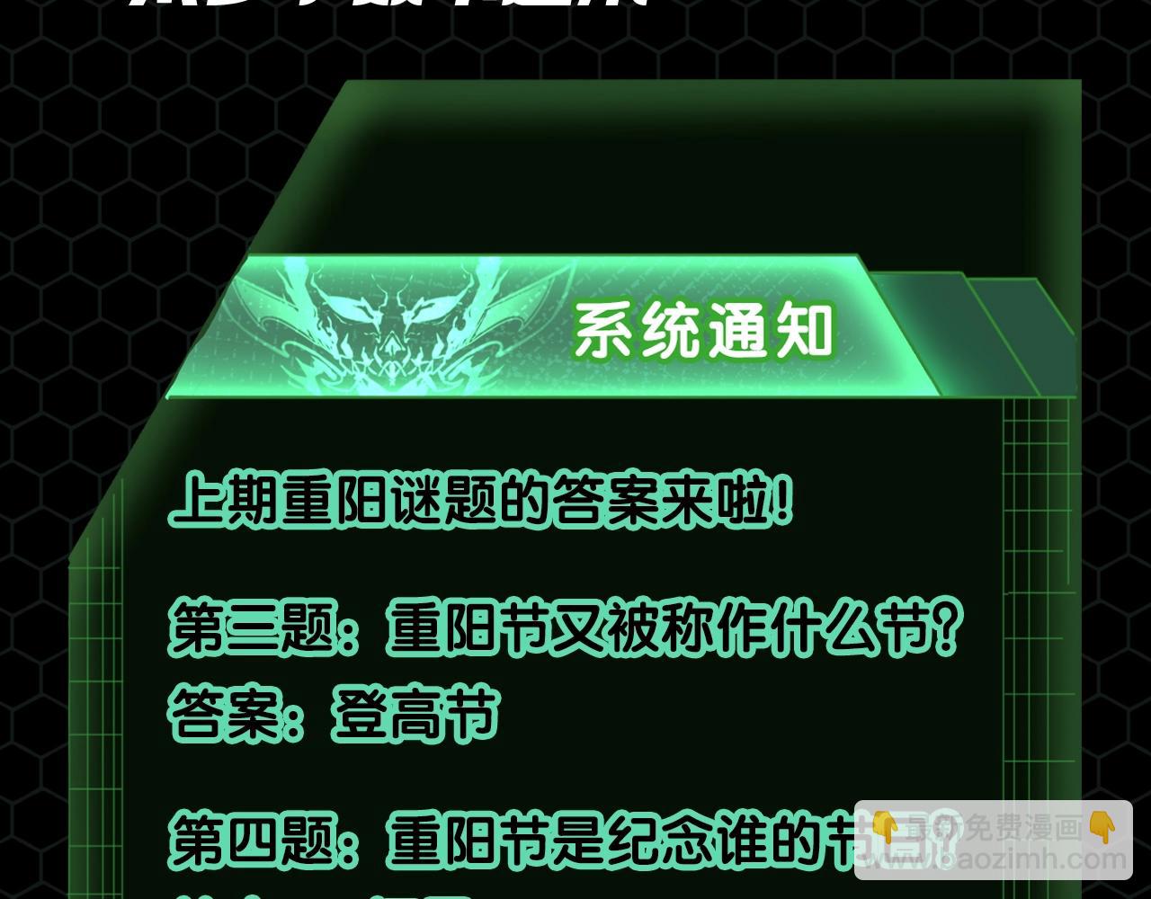 第70期 特别企划：男友视角的老婆们+重阳谜题答案（日更中）12