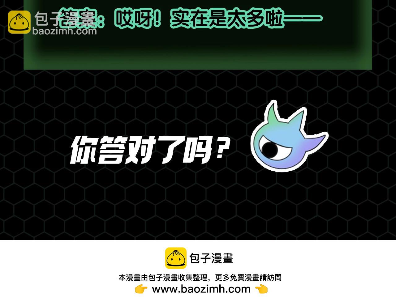 第70期 特别企划：男友视角的老婆们+重阳谜题答案（日更中）15