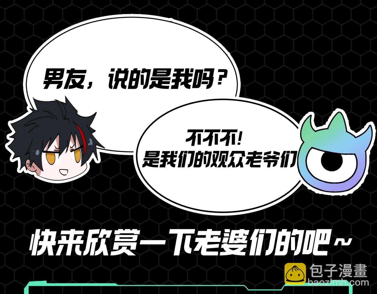第70期 特别企划：男友视角的老婆们+重阳谜题答案（日更中）2