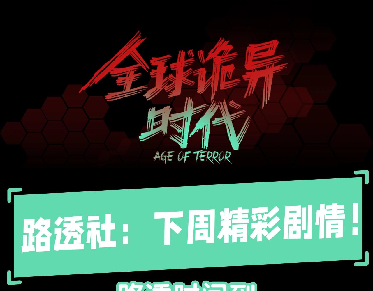 第72期 路透社：下周精彩剧情！（日更中）0