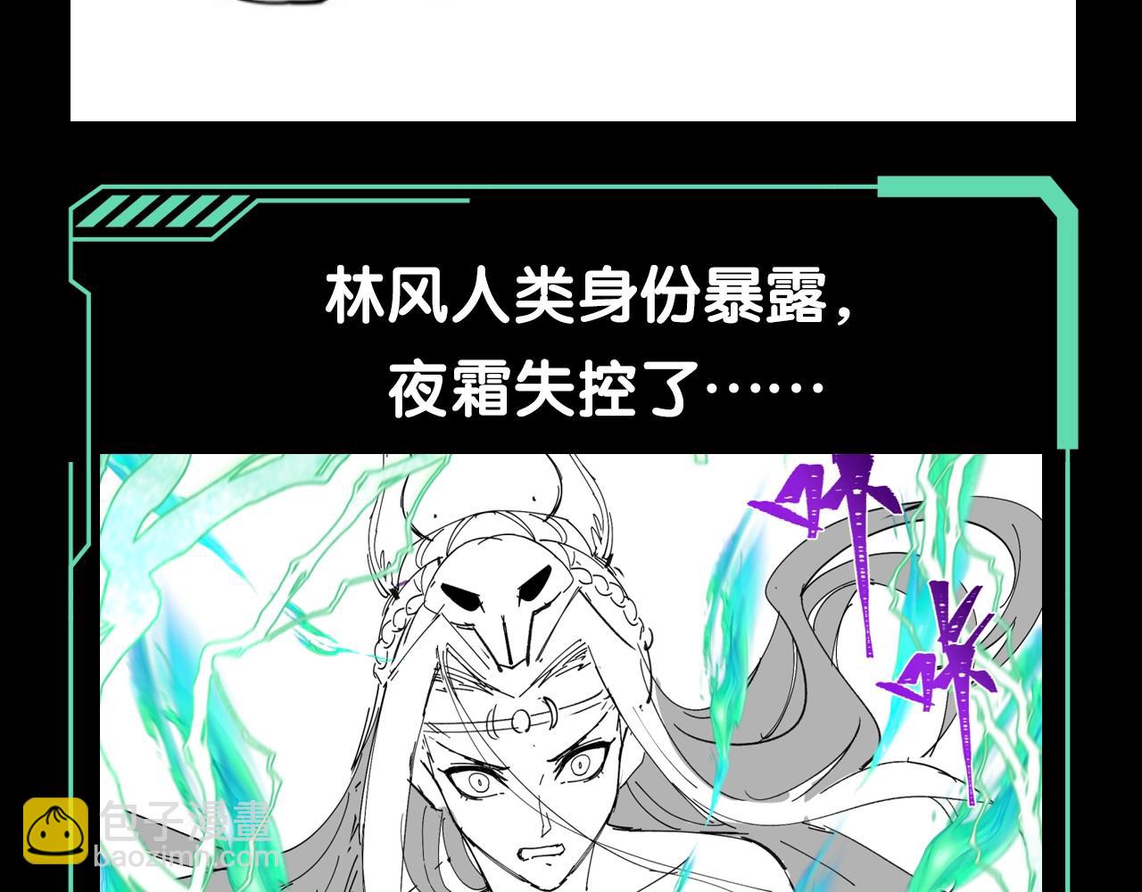 第72期 路透社：下周精彩剧情！（日更中）2
