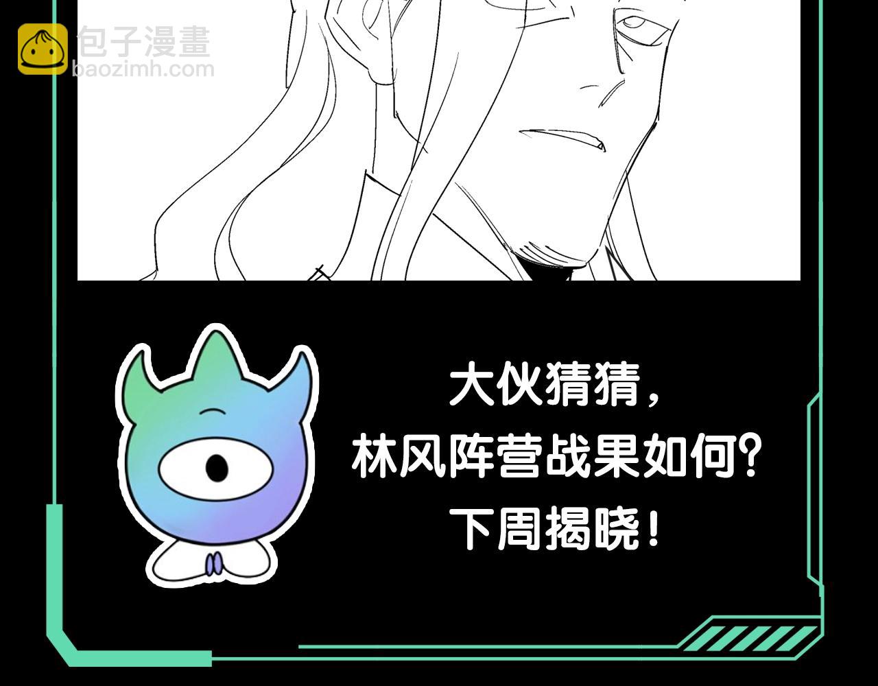 第72期 路透社：下周精彩剧情！（日更中）7