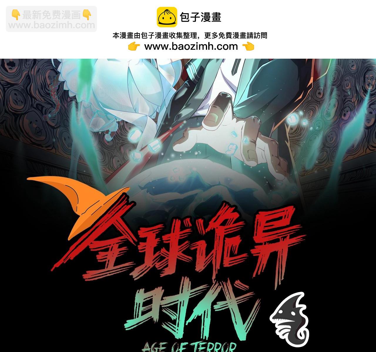 第73期 特别企划：不给糖，就捣蛋！（日更中）1