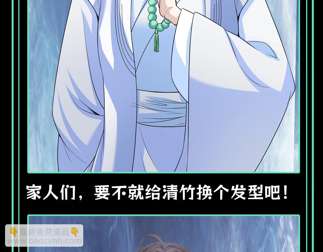 第73期 特别企划：不给糖，就捣蛋！（日更中）13