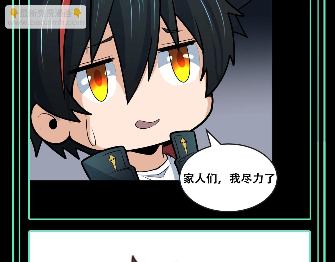第73期 特别企划：不给糖，就捣蛋！（日更中）16