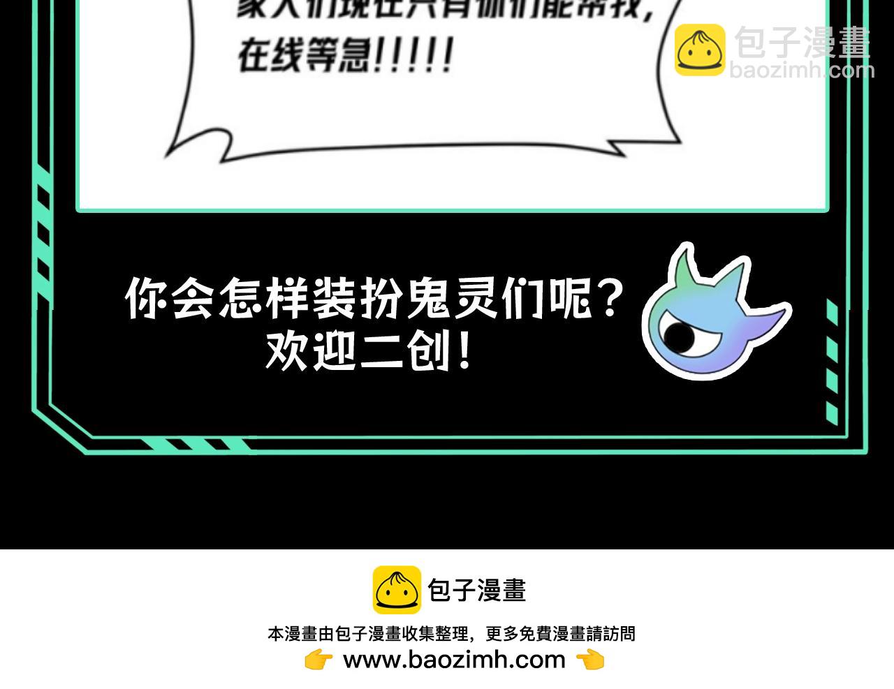 第73期 特别企划：不给糖，就捣蛋！（日更中）18